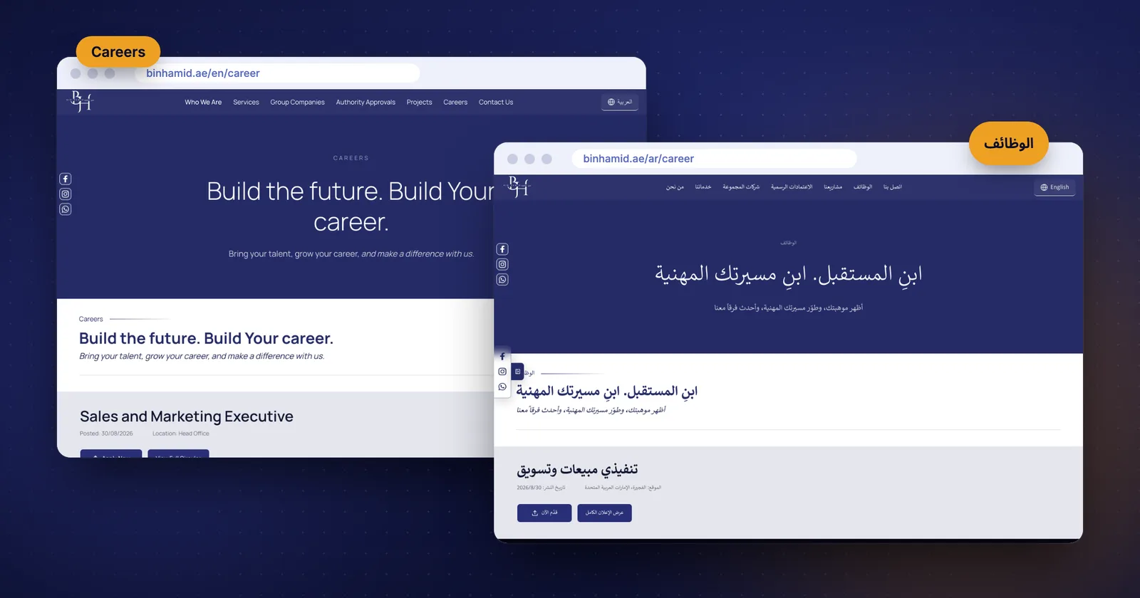 Bin Hamid Engineering Consultant screenshot 3