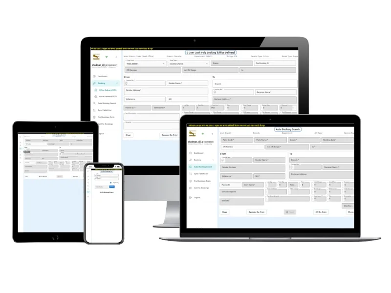Logistic Management screenshot 1