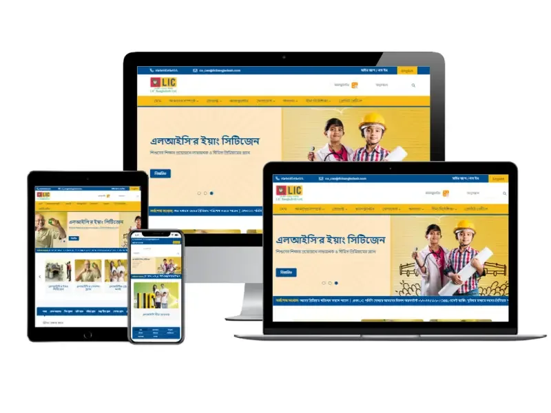 LIC Bangladesh screenshot 1